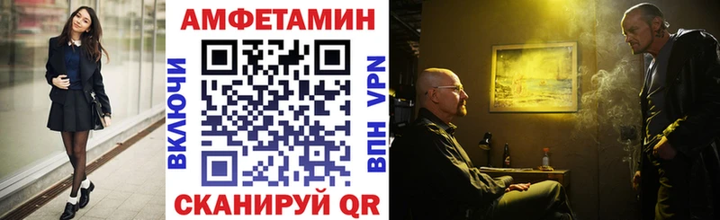АМФ Premium  Новошахтинск 