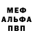 МЕТАДОН кристалл Leha Feed