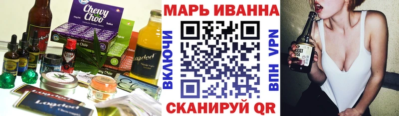 Canna-Cookies марихуана Новошахтинск