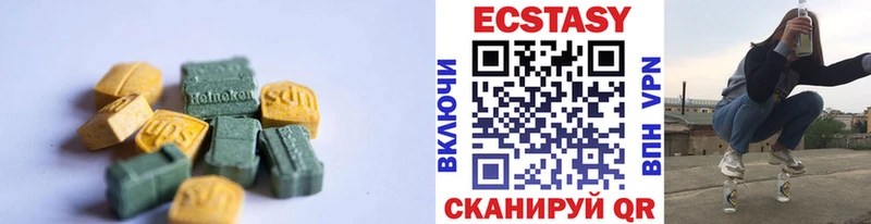 OMG онион Новошахтинск площадка телеграм Экстази XTC