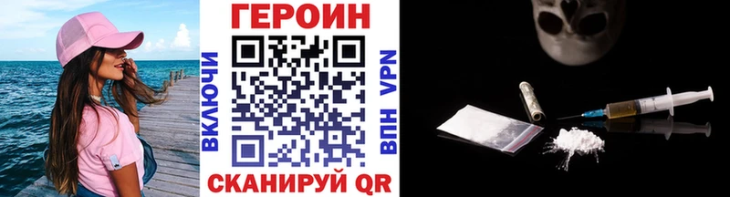 hydra ССЫЛКА  Новошахтинск  Героин гречка 