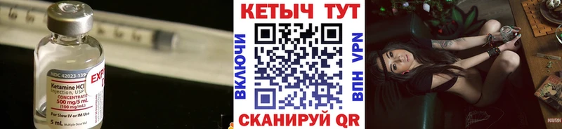 КЕТАМИН VHQ Новошахтинск
