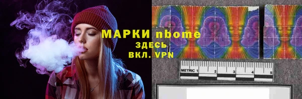 гидра Алексин