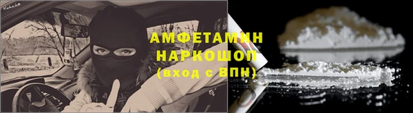 круглые Алзамай
