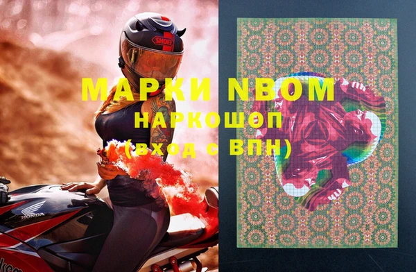 круглые Алзамай