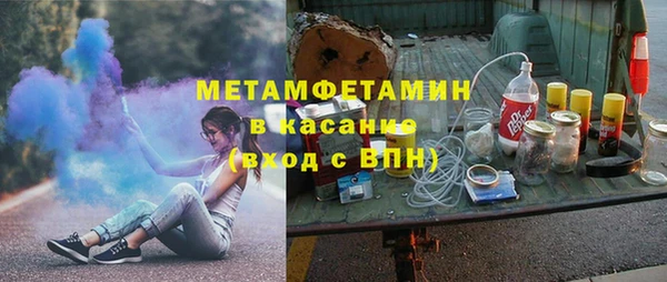 гидра Алексин