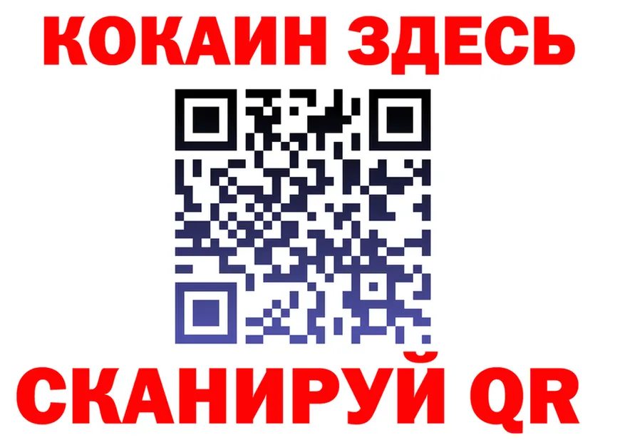 ГЕРОИН VHQ зеркало shop kraken Новошахтинск