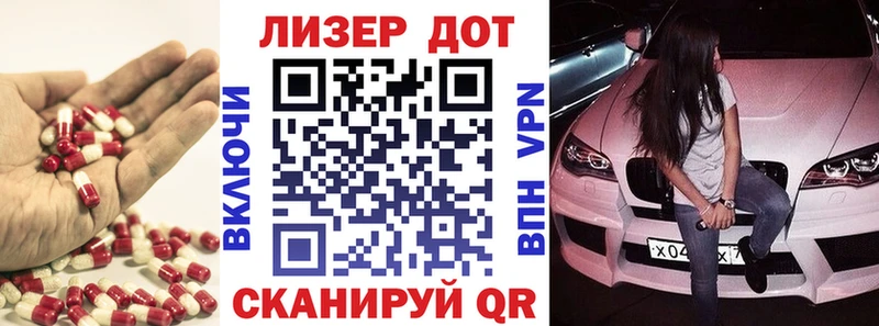 ЛСД экстази ecstasy  купить наркотики сайты  Новошахтинск 