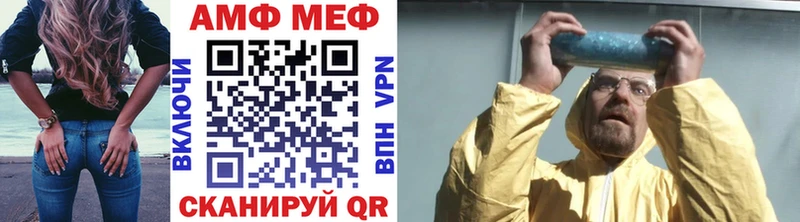 Первитин пудра  как найти наркотики  Новошахтинск 