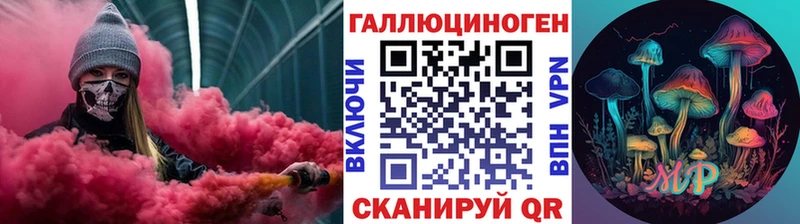 Псилоцибиновые грибы прущие грибы  сколько стоит  Новошахтинск 