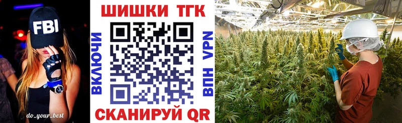 Канабис SATIVA & INDICA  Новошахтинск 